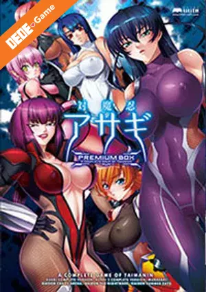Taimanin asagi 3 1
