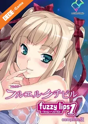 Fuzzy lips (furueru kuchibiru) 1