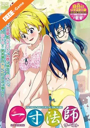 Issunboushi (ova) 2