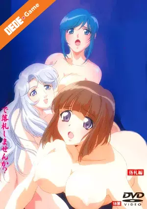 Shoujo auction 2