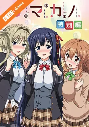 Amakano 1