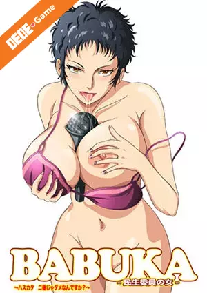 Babuka gokudou no tsuma 1