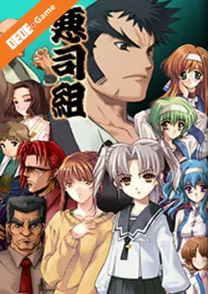 Daiakuji the xena buster 1