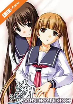 Shin ringetsu 1