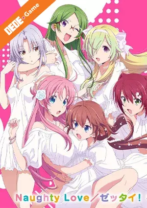 Megami-ryou no ryoubo-kun 8