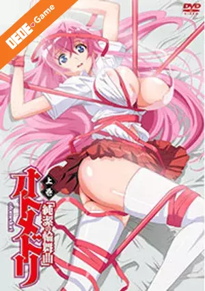 Otome dori 2