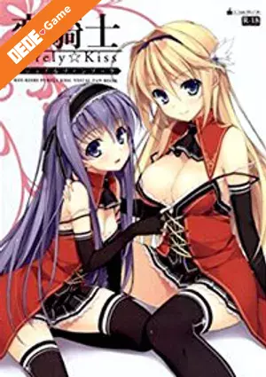 Koikishi purely kiss the animation 1