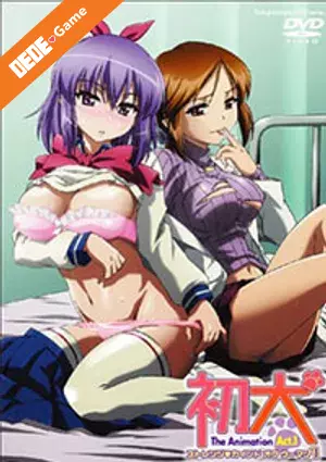 Hatsu inu the animation 2