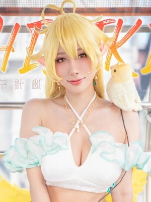 [HANEAME RAIN WAVE] Kế hoạch kinh tuyến