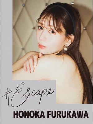 #Escape Furukawa Honoka