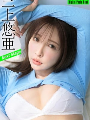 [Bạn đúng] Giai đoạn tiếp theo