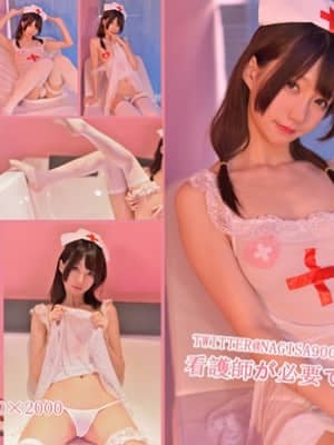 Nagisa Monster Meow - Những người chăm sóc gợi cảm