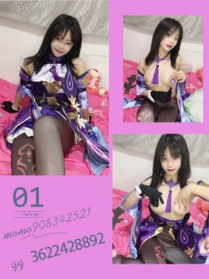 Sáu bát Caviar Keqing