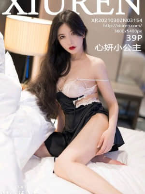 XIUREN NO.3154: Xin Yan Gong Zhu (Hiệu trưởng Shinyu)