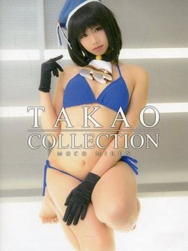 [Xóa khóa (Mikoi Moko)] Bộ sưu tập Takao