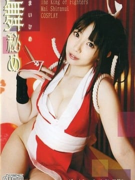 [Thiên thần Miu.