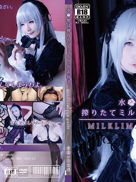 [Milklimxxx] Tôi thích sữa mới vắt.