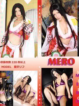 [Clubrifu] Meromero