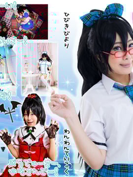 [Taro] Hibikibiyori