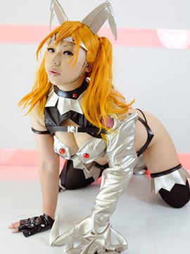 Erina